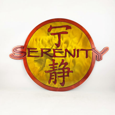 Serenity/Firefly Serenity Logo